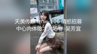 最新流出18禁【超美型巨乳艾玛可爱女同事假借请教问题来家里趁我不注意竟脱个精光】