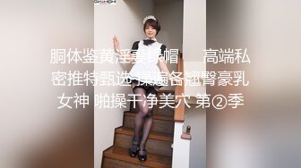 蜜桃影像傳媒 PMC403 強迫美女醫師用肉穴給我性治療 宋東琳