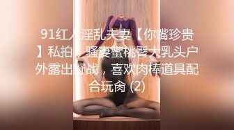 [2DF2] 91约炮大神m先生郑州酒店约炮性感情趣内衣女网友后入双镜头拍摄 - soav[BT种子]