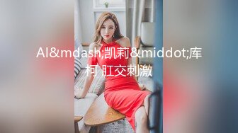 新加坡混血素人纯爱情侣「Janella Ooi」OF露脸性爱私拍 邻家小妹既视感清纯女大反差婊【第二弹】 (1)