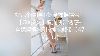 巨乳女神爆乳输出，无毛小穴，干干净净抽插，爽得美女嗷嗷叫！