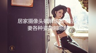 4S店女厕偷拍美女经理保养的不错的美鲍鱼