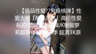 坐标成都，028少妇，从镜子干到床上-自慰-顶级