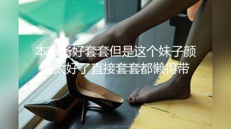 Transexjapan流出妖娆美妖TSchulin官方原片超清22部合集 (6)