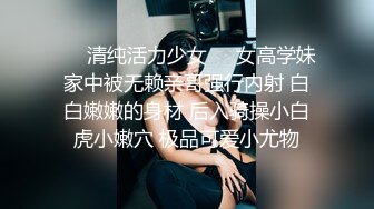 乐乐 - 在下属面前强姦他老婆