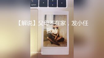 onlyfans美腿尤物学姐 黑丝诱惑【sadmiss】各种体位无套啪啪【76V】  (58)