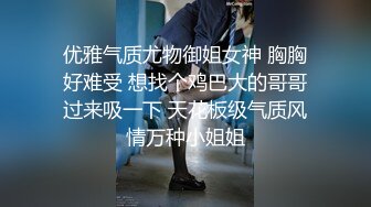 朋友在门口听我操逼，骚妇熟女不敢叫出声