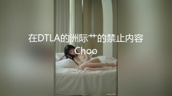 [2DF2] 老總拿著手機和dv與女秘書偷情自拍[BT种子]