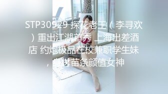   蜡笔老公专攻足浴按摩勾搭技师，带两个妹子回房间双飞，跪着交前后夹击