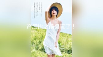 蜜桃传媒PMX043 JK女高校直播主礼物解锁具乳学生妹 斑斑