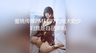 图书馆女厕偷拍来看书的学生妹 爱学习的女生都洁身自爱私处都是未污染的原色 (2)