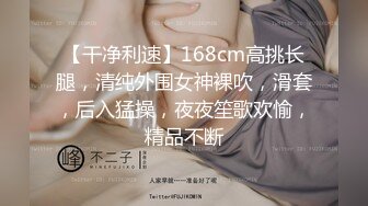 37岁离婚英语女老师很爽