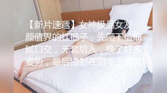  眼镜小哥剧情演绎偷草正在给少妇做全身推油的美容师