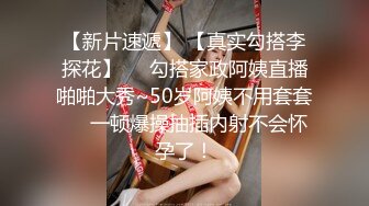 国内厕拍大神潜入某师范学院女厕偷拍学生妹嘘嘘下课人多要排队等厕位