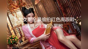 5/6最新 小姐姐身材一级棒沙发茶几椅子玩出新花样VIP1196