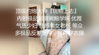 豪乳網紅女神譚曉彤揉玩傲人雙峰嘗玩新購道具自慰＆宅男粉絲福利白絲透視情趣艷舞女上位騎乘粗屌 720p