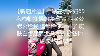 震撼绿帽淫妻_极品丝袜淫妻博主『2Tgdt』伺候老婆被各种玩超级贱 银色连衣裙内射 制服肛塞喷精潮吹2 (11)