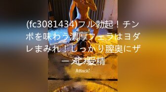 FC2PPV 1339286 【無修正ｘ個人撮影】マッチングアプリで出会ったスレンダー、巨乳、デカ乳輪の人妻がめちゃくちゃエロかったので皆さんにシェアしますｗ【＃NTR】