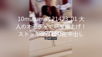 C0930 ki2312222 椿原 日佐子 33歳