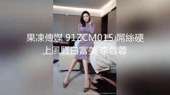 甜美邻家妹妹型可爱萌妹,颜值惊人,父母眼中乖乖女形象,张开腿反差无比