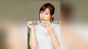 STP33231 穿上高跟陪狼友發騷，顏值不錯的美女模特跟狼友互動撩騷聽指揮大秀直播，揉奶玩逼敞開腿掰開騷穴給狼友看 VIP0600