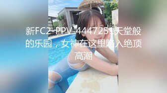 白嫩肉嘟嘟妹子揉捏爱抚很舒服抱着美臀用力往鸡巴上撞击啪啪