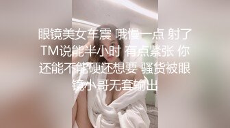 大奶妹子 骚母狗想要主人烫烫的精液 这身材前凸后翘真诱惑 鲍鱼肥嫩 撅着大屁屁被大肉棒无套猛怼 射了满满一肚皮