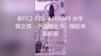 【不吃不吃懿葛小妞】户外真实勾搭滴滴司机~司机怕被仙人跳~浑圆坚挺美乳~抠逼流白浆喷水【13V】 (5)