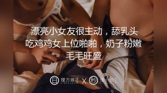 粉嫩处女学妹续集，完整版已出