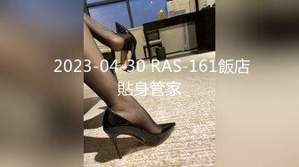 糖心出品风韵极品美娇娘up主▌小云云▌送错的快递AV棒 老公出差被老同学用AV棒玩弄 粗大肉棒填满小骚穴