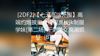 新流出酒店偷拍服务不错的会所女技师给客人按摩啪啪一条龙服务