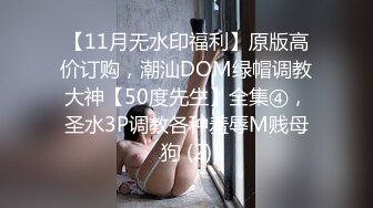 (sex)20230622_黛西老师_50961251