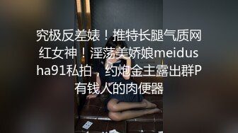 史上最下贱肉便器巨乳母狗被无套调教毒龙