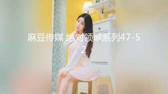 ❤️小妹不学好❤️清纯女友被带回家强上，因为是第一次事后哭的很伤心，00后的小可爱已长大 青春的气息让人着迷