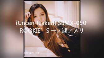 (Uncen-leaked) SBMX-050 ROOKIE’S 一ノ瀬アメリ