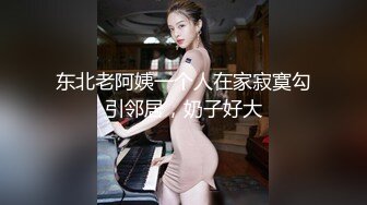 卧槽~压轴~好纯洁大女孩~【三姐妹花】调教被操~内射