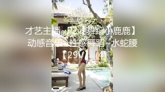 7/6最新 小仙女被干了叫宝宝跟充气娃娃一样插的好深喷水一米高VIP1196