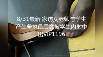 STP27256 扣扣传媒 QQCM021 性感白嫩窄裙女郎▌叶子红▌爱上实习生 绝对领域性感丝袜 狂肏蜜壶激射浓汁 VIP0600