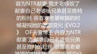  红边黑丝眼镜美眉 漂不漂亮 好看吗 看着清纯特别骚 被男友上来就无套猛怼 射太快 爆