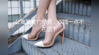 眼镜美女 在家被先抠逼再无套输出 貌似男友不给力