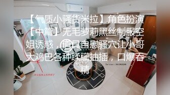 一字马白虎逼极品女神被蒙面男操，巨乳姐姐叫舞蹈老师闺蜜双飞