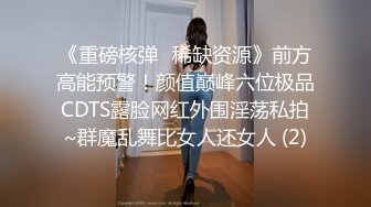 STP32610 蜜桃影像传媒 PMTC042 同城约啪之裸体厨娘的极品服务 唐雨菲