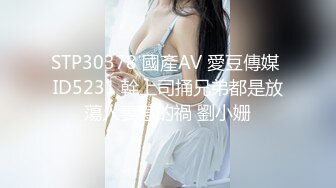 STP26288 【02年超嫩唇钉萌妹3P激情】 今日首秀连体网袜 情趣椅子上骑乘边口交 各种姿势换着操 搞得妹子太爽想要尿尿 VIP0600