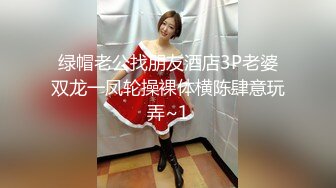 国产麻豆AV MDX MDX0089 赌赢上司操他女儿 沈娜娜