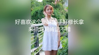 双飞清纯小学妹！享受两位极品白嫩小母狗女高嫩妹的美好时光，现在的学生都玩的这么大么？小小年纪就玩的这么开