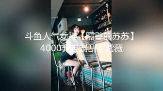 【三级】《奈奈和熏的SM日记》