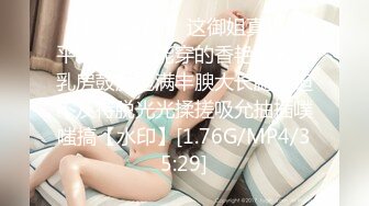 国产AV 星空无限传媒 XK8115 养女復仇 香菱