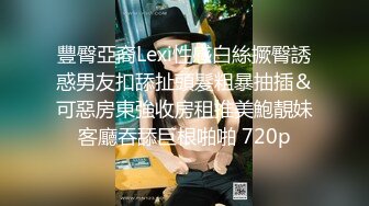 性感美女自拍流出 亲密经过 外表内敛 床上风骚