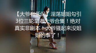 極上美女山中麗子、田中美佐无码合集