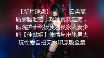 《最新极品淫乱⭐夫妻自拍》铁杆梅西粉丝推特人类高质量淫乱夫妻【小鲸鱼】各种极限露出还参加夫妻群交会牛逼克拉斯733P 88V